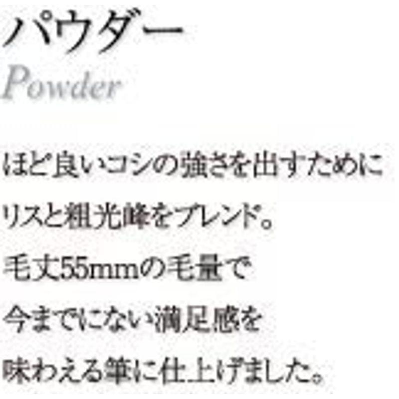 CHIKUHODO 熊野筆(化粧筆) 竹宝堂 パウダーブラシ 灰リス/粗光峰 G-8 メイクブラシ 熊野筆 化粧筆 竹宝堂 パウダーブラシ 灰リス/粗光峰 メイクブラシ