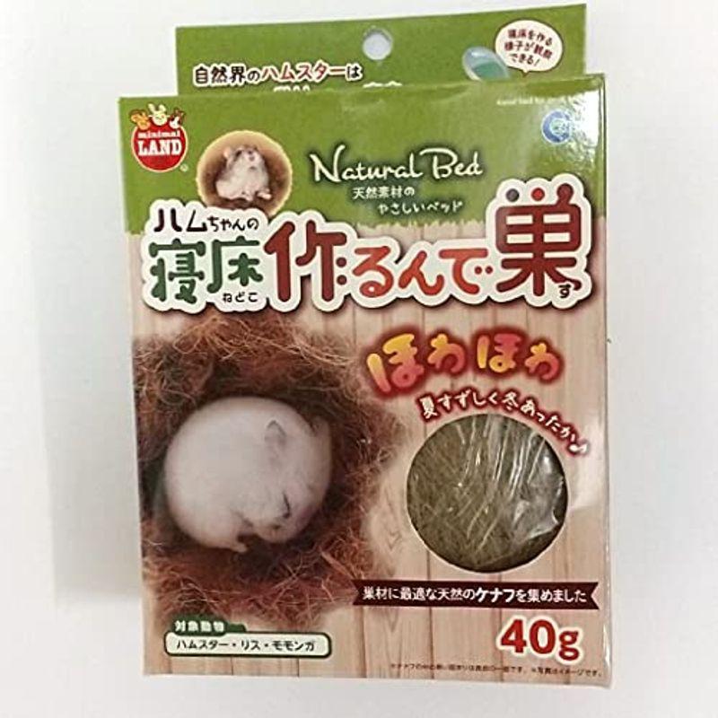 メーカー直送】 ハムちゃんの2階でごはん HT-34 7071340 ハムちゃんの2階でごはん HT-34 7071340