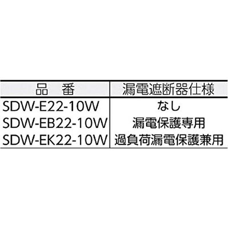 日動　防雨・防塵型LEDライトリール　SDW-EK22-10W