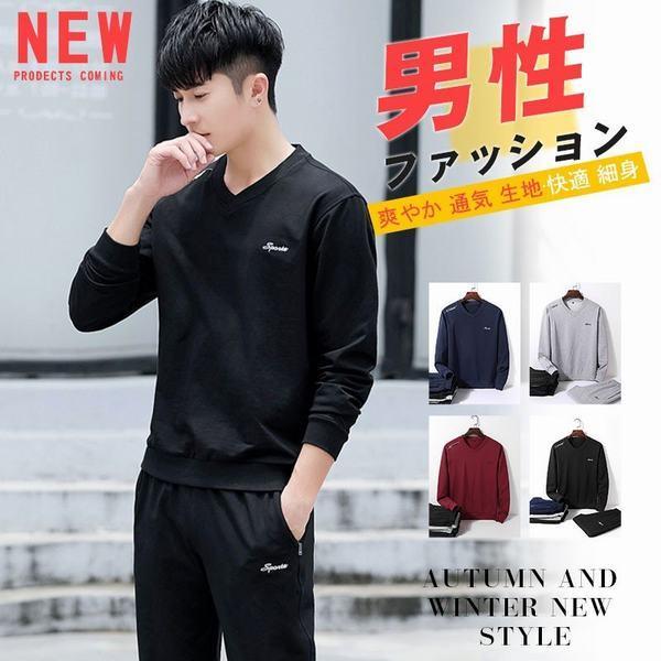 品揃え豊富で 秋冬 ジャージ 長袖 セットアップ 上下セット スポーツウェア レーニングウェア アウター トップス スウェットルームウェア カジュアル 部屋着 運動着 メンズ Discoversvg Com