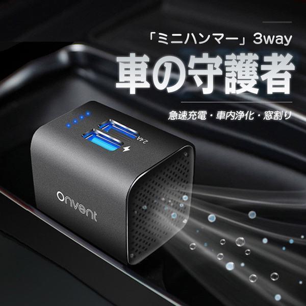 スポーツ 夜空 車載空気清浄機 車載 多機能 小型 急速充電 空気清浄 花粉症対策 タバコ B0ndfpzrhx Www Drsipatwari Com