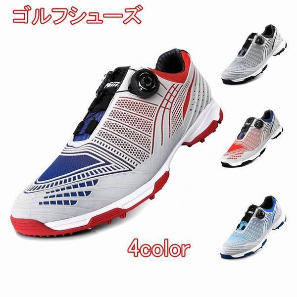 ゴルフシューズ スニーカー 回転式靴紐 メンズ ゴルフシューズ 防水 回転式靴紐 ソフトスパイク ゴルフ お洒落 グラデーション 防滑ソール スポーツシューズ アラマチファクト 通気性 運動