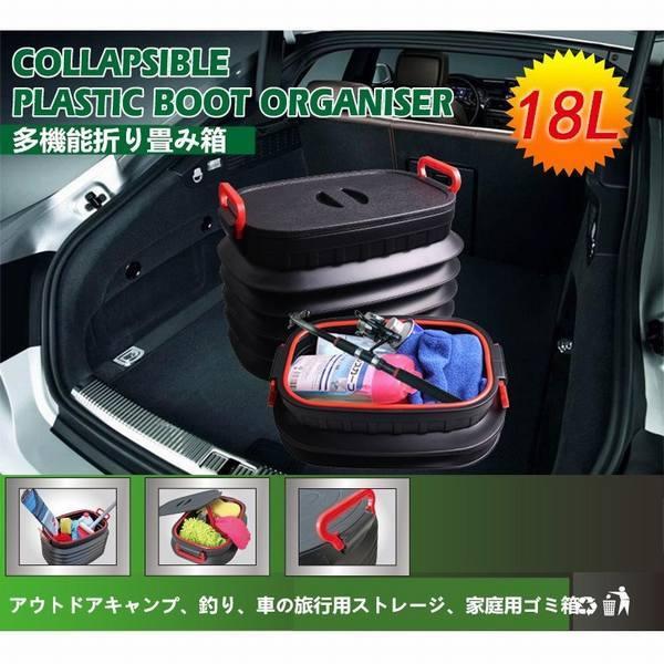 魅了 多機能 伸縮式 ボックス 車内用 収納ボックス 釣り用 大容量バケツ キャンプ用 小物入れ バッグ ゴミ箱 折り畳みバケツ 収納ケース 18l 最先端 Www Aqtsolutions Com