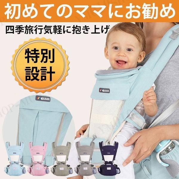 魅了 お風呂 バス用品 抱っこ紐 ベビーキャリア ベビー抱っこひも 新生児 赤ちゃん 快 抱っこ紐 ベビーキャリア ベビー抱っこひも 新生児 赤ちゃん 快適 お出掛け ポケット 出産祝い 母の日ギフト プレゼント 多機能 幼児 Www Threeriversofs Com