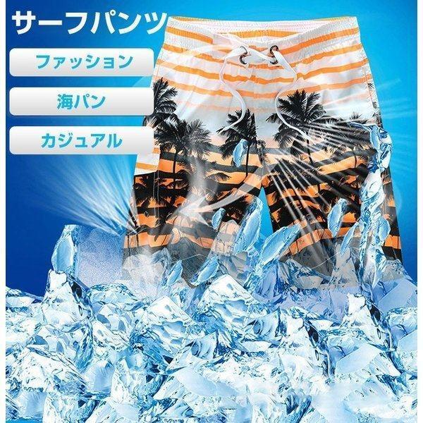 国内最安値 サーフパンツ 水着 メンズ おしゃれ サーフパンツ 海パン 人気 水陸両用 旅行 水着 メンズ おしゃれ サーフパンツ 海パン 人気 水陸両用 旅行 ビーチパンツ 海パン 通気性が良い 速乾 大きいサイズ 夏 Www Threeriversofs Com