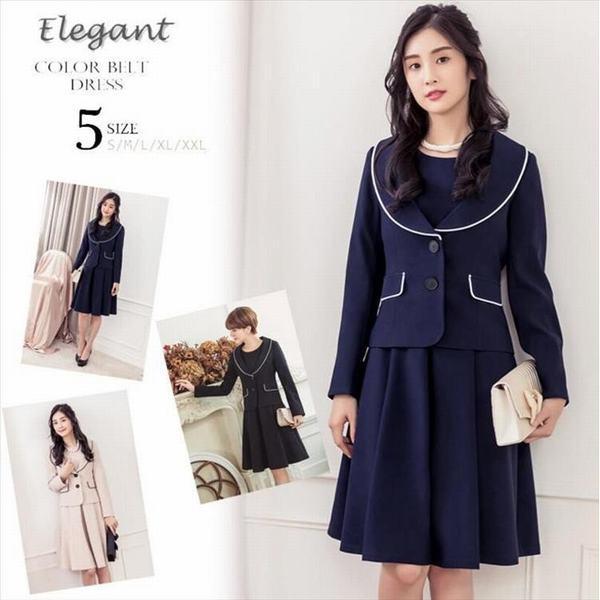 ママスーツ レディース スーツ 入学式 ママ 卒業式 卒園式 ワンピース セレモニー ボーダーツイード フォーマル オシャレ 上品 訳ありセール 格安