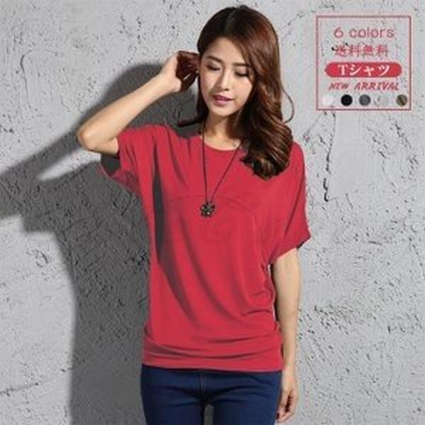 Tシャツ レディース 半袖 無地 ドルマンスリーブ ゆったり 丸首 クルーネック 大きいサイズ Tシャツ スポーツ トップス おしゃれ 8ybdlogzx1 ファッション Www Velver Hu