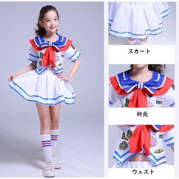 お気に入り キッズ ダンス衣装 チアガール 舞台服 コスプレ 海軍 子供 ワンピース コスチューム ハロウィーン 演出服 女の子 ステージ衣装 発表会 応援団 Materialworldblog Com