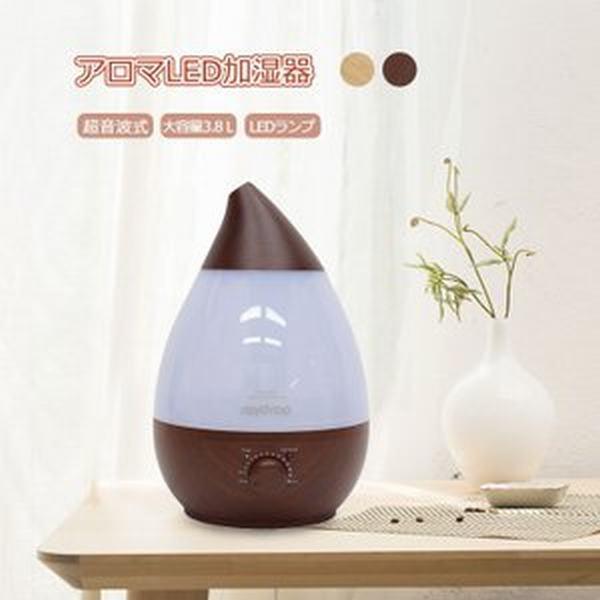 加湿器 アロマ 卓上 超音波式 おしゃれ 3 8l 冷暖房器具 空調家電 大容量 加湿器 おしゃれ アロマディフューザー Led加湿器 オフィス 木目調タイプ 超音波式アロマ加湿器 C 1080 Kh 308 アラマチファクト
