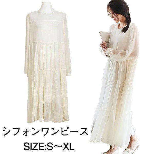 シフォンワンピース レディース ワンピース シースルー ロングワンピース 長袖 白ワンピース フレアワンピ マキン丈ワンピース ふわふわ 大きいサイズ 夏 M24feoh8cm ファッション Understanditnow Com