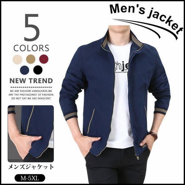 サイズ交換ｏｋ ジャケット メンズジャケット メンズ アウター メンズファション 格好いい メンズジャケット メンズ アウター メンズファション 格好いい ジップアップ スタンドカラージャケット アウター 5色 M 5xl Www Threeriversofs Com