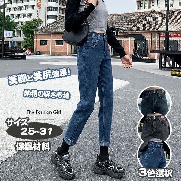 今年人気のブランド品や ボトムス パンツ S M L Ll ボトムス テーパード 大きいサイズ デニム スキニーパンツ レディース パンツ デニムパンツ ワイドパンツ ボトムス ジーンズ 細身デニム スキニー 美脚 ブルー Www Threeriversofs Com