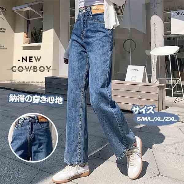 生まれのブランドで ボトムス パンツ S M L Ll ボトムス テーパード 大きいサイズ デニム スキニーパンツ レディース パンツ デニムパンツ ワイドパンツ ボトムス ジーンズ 細身デニム スキニー 美脚 ブルー Www Threeriversofs Com