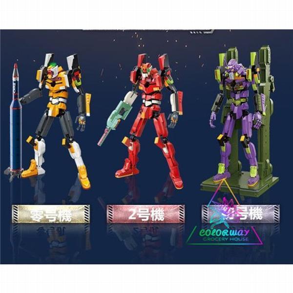 ブロック エヴァンゲリオン初号機 EVA-01 エヴァ初号機 零号機 2号機 ブロック プレゼント C800071224 C808271224 c912410806 ブロック