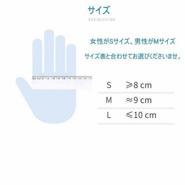 使い捨て手袋 使い切り手袋 ニトリル手袋 100枚 粉なし 調理 衛生管理 お料理 掃除 S/M/L 男女兼用 生活雑貨 小物 おもしろ雑貨 男女兼用 新品 大人気 人気|aramachifacto|04