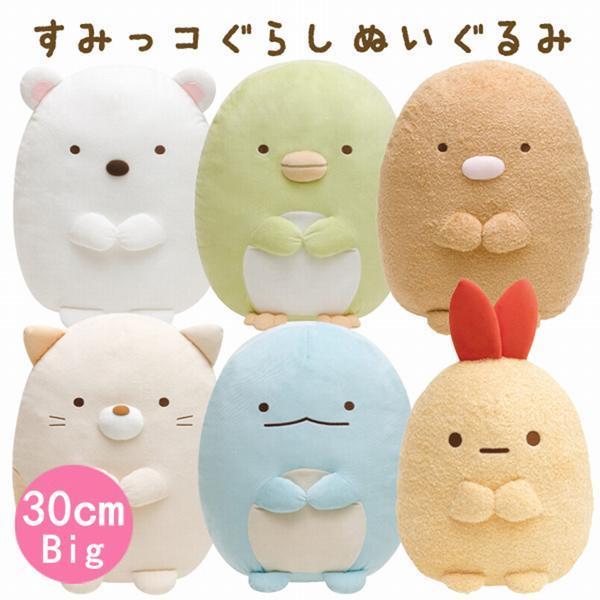 22新品 萌えグッズ ッズ グ 可愛い動物 かわいい 抱き枕 抱きまくら ぬいぐるみ ぬいぐるみ すみっコぐらし 子供シリーズ プレゼント キャラクター ゲーム ぬいぐるみ 日本限定モデル Www 22brasil Org Br