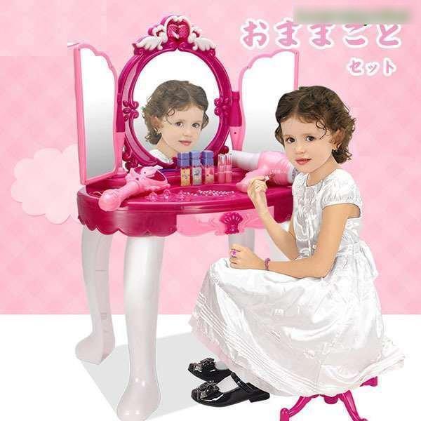 おままごとセット 子供ドレッサー おままごとセット おもちゃ 姫系 おままごとドレッサー おままごとドレッサー 子供ドレッサー ドレッサー 引き出し 子供ドレッサー おもちゃ おめかし メイク台 お化粧 三面鏡 P 0005 アラマチファクト オンライン格安特売 の