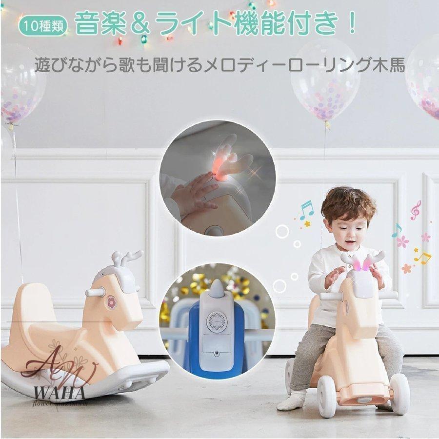 乗り物 木馬 ウマ 馬 おもちゃ 四輪車 バランス 乗用玩具 子供用 女の子 男の子 1歳 2歳 おしゃれ かわいい 赤ちゃん 室内 誕生日 ゲーム、おもちゃ 乗用玩具一般 OC1144661821(10240円)