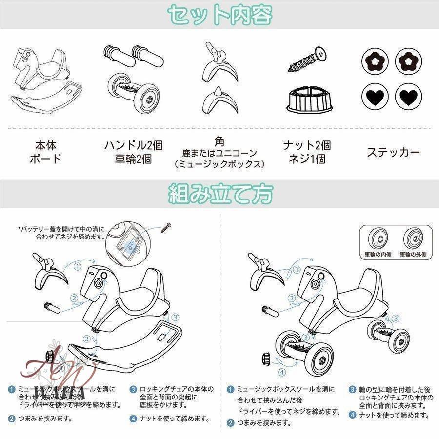 乗り物 木馬 ウマ 馬 おもちゃ 四輪車 バランス 乗用玩具 子供用 女の子 男の子 1歳 2歳 おしゃれ かわいい 赤ちゃん 室内 誕生日 ゲーム、おもちゃ 乗用玩具一般 OC1144661821(10240円)
