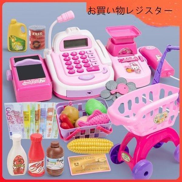 48点セット レジスターおもちゃ お買い物レジスター お会計 ままごと おままごと セット お店屋さんごっこ ごっこ遊び 知育玩具 6urdoi2hy3 おもちゃ Haberl Bau De