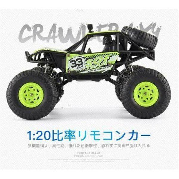 贈り物 おもちゃ 子ども クローリングカー 電動 四駆 オフロード ラジコン 生活防水 時速15km H 2 4ghz 車 リモコンカー ラジコンカー その他おもちゃ 大好き Themtransit Com