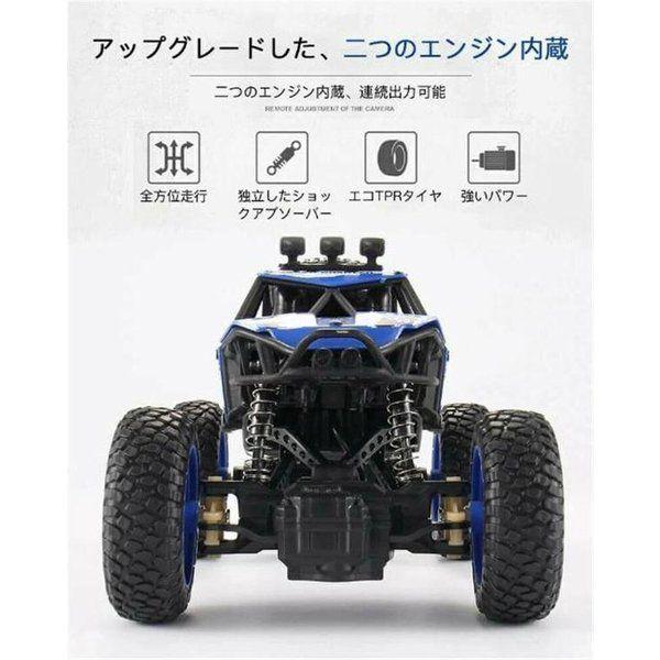 贈り物 おもちゃ 子ども クローリングカー 電動 四駆 オフロード ラジコン 生活防水 時速15km H 2 4ghz 車 リモコンカー ラジコンカー その他おもちゃ 大好き Themtransit Com
