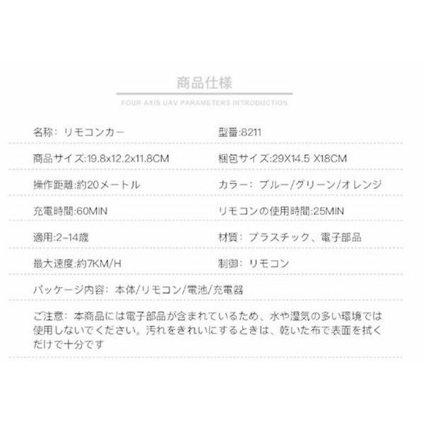 贈り物 おもちゃ 子ども クローリングカー 電動 四駆 オフロード ラジコン 生活防水 時速15km H 2 4ghz 車 リモコンカー ラジコンカー その他おもちゃ 大好き Themtransit Com