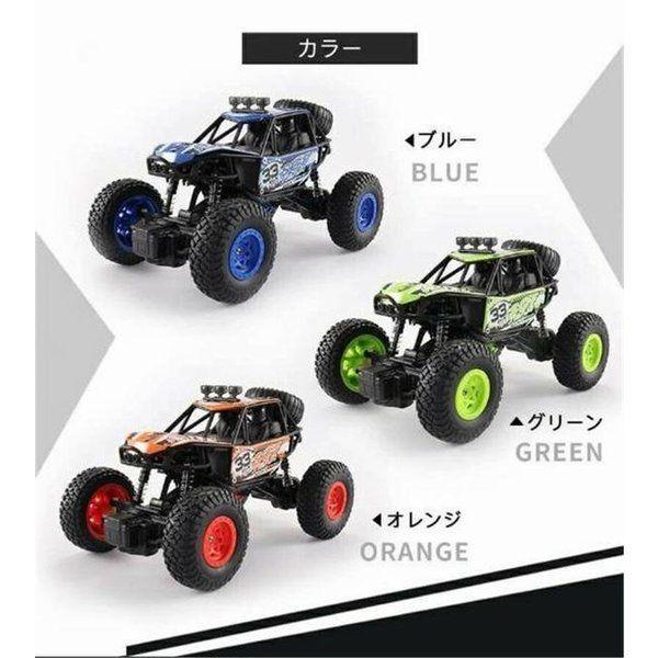 贈り物 おもちゃ 子ども クローリングカー 電動 四駆 オフロード ラジコン 生活防水 時速15km H 2 4ghz 車 リモコンカー ラジコンカー その他おもちゃ 大好き Themtransit Com