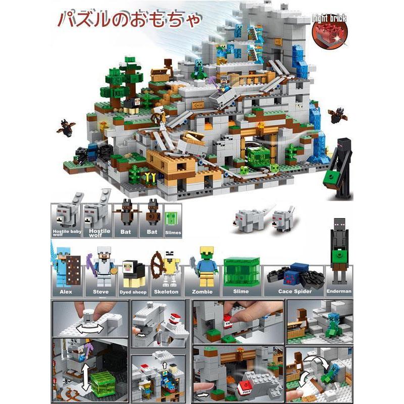 Minecraft おもちゃ Minecraft ブロック マインクラフト 戦い おもちゃ レゴブロック Minecraft 想像力 創造力 知恵 ブロック