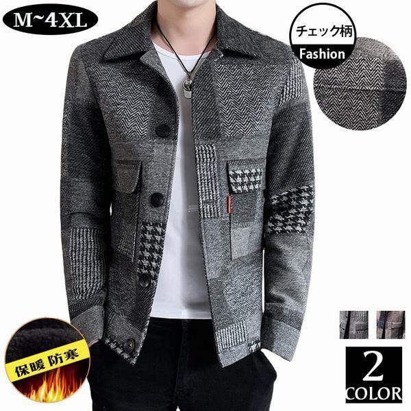 超激安 ジャケット メンズ コート ストレッチ 紳士 個性 アウター 通勤 スリム 細身 イギリス風 メルトンコート ラシャコート ビジネスジャケット チェック柄 コート ジャケット メンズ 防寒 スーツ フォーマル Smssvg Org
