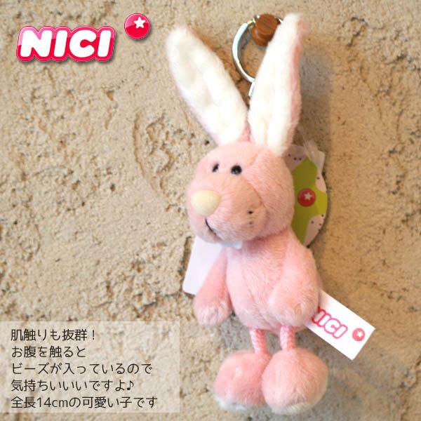 Nici ビーンバッグ うさぎのキーホルダー と和歌山産フルーツの焼き菓子プチギフト ドイツ生まれの安心マスコット クリスマスプレゼントお祝お礼 1495868 和歌山産フルーツのケーキarancia 通販 Yahoo ショッピング