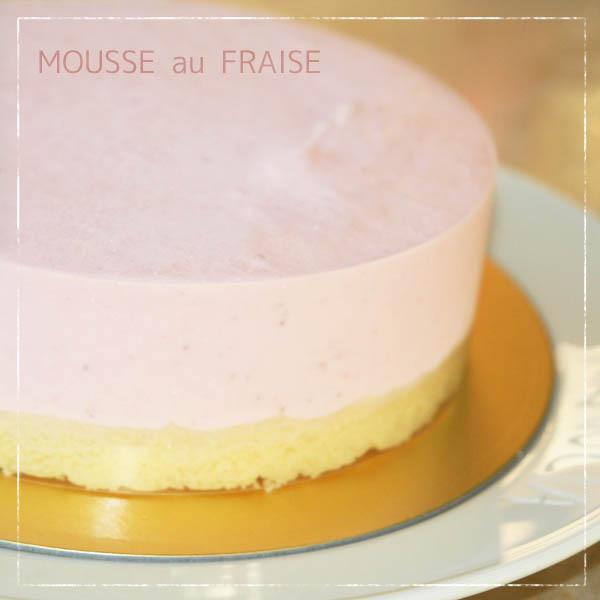 中村かりんさん  苺ケーキのお皿 キッチン/食器 中村かりんさん 苺ケーキのお皿