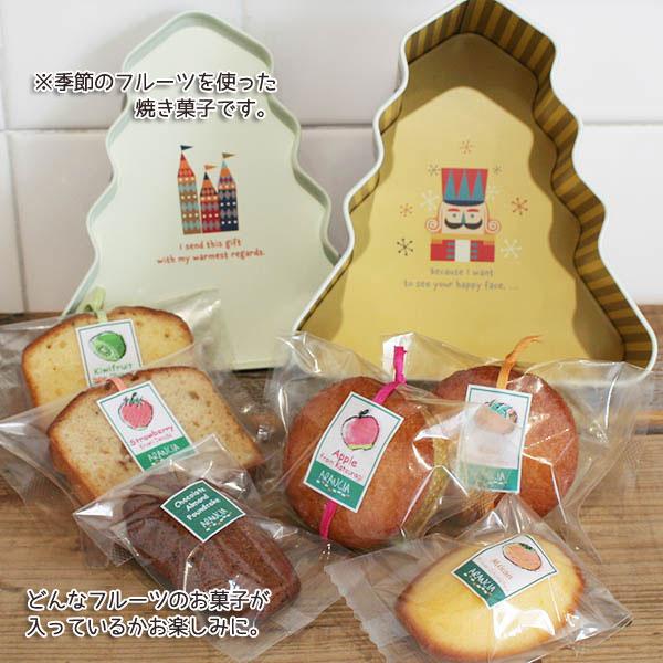 サンタとくるみ割り人形のツリー型CAN・BOX　和歌山県産フルーツの焼き菓子クリスマスギフト｜arancia-mm｜03