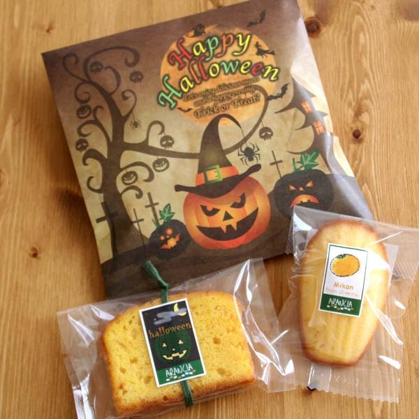 ハロウィンスイーツプチギフト トリックorトリート ジャック オ ランタンの紙袋入りカボチャのパウンドケーキと柑橘系マドレーヌの2種の焼き菓子ミニギフト Hw Paperwrap 和歌山産フルーツのケーキarancia 通販 Yahoo ショッピング