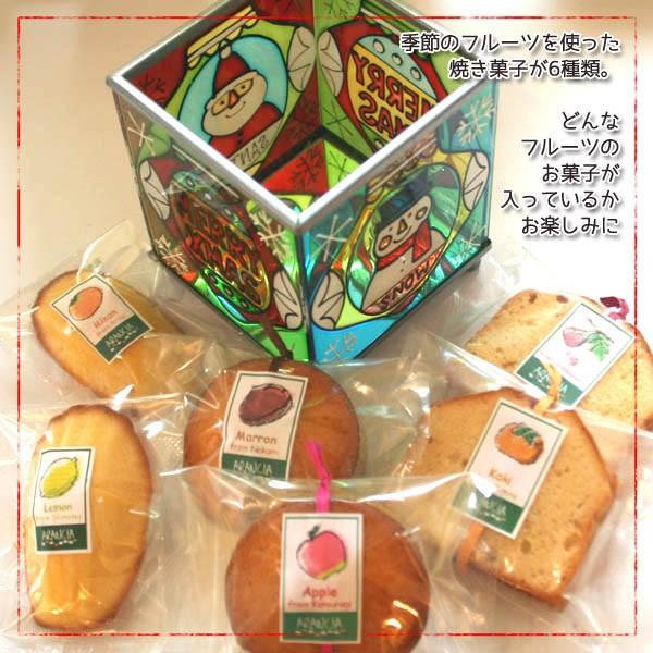 ステンドグラス サンタとスノーマン 和歌山産フルーツの焼き菓子クリスマスギフトinキャンドルホルダー風ボックス Xm Stained G1 和歌山産フルーツのケーキarancia 通販 Yahoo ショッピング