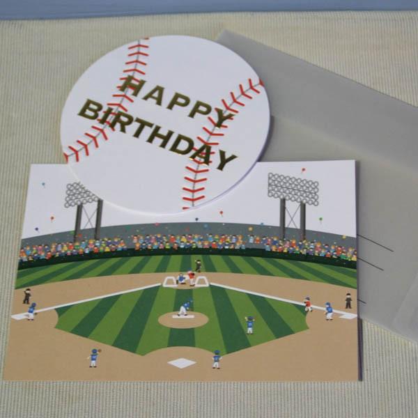 バースデーカード ベースボール ハッピーバースデーホームラン 野球ボール型誕生日カード ネコポス可 Cd Gk 4005 和歌山産フルーツのケーキarancia 通販 Yahoo ショッピング