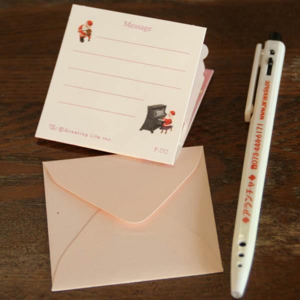 立体クリスマスカード ミニサイズ ピンクの森の切り株の上でサンタがコンサート ネコポス可 Cd Xm Gl P252 和歌山産フルーツのケーキarancia 通販 Yahoo ショッピング