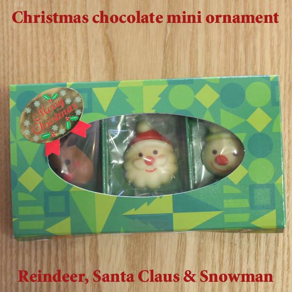 クリスマスケーキオーナメントセット(ミニ)〜チョコレート(サンタ