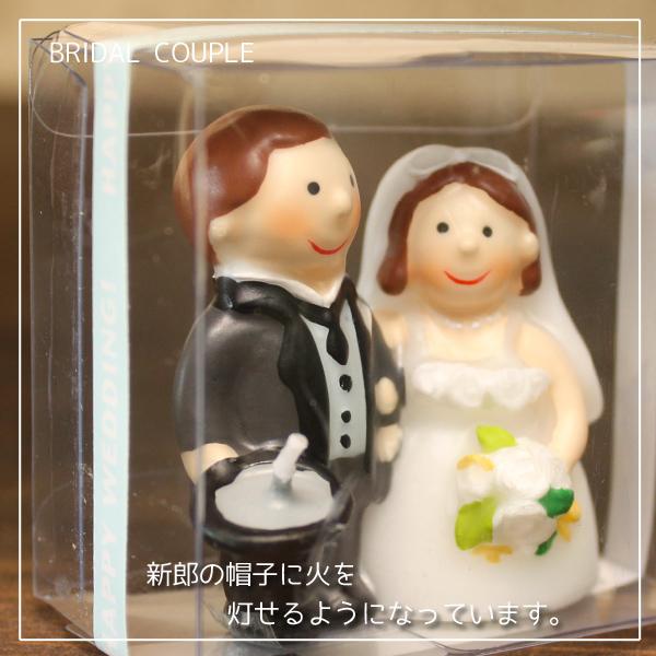新郎新婦のウェディングキャンドル「BRIDAL CANDLE」 : 和歌山産
