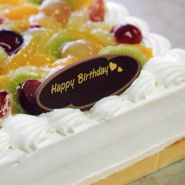 バースデーケーキ用メッセージプレート Happy Birthday チョコレートプレート Hbp 和歌山産フルーツのケーキarancia 通販 Yahoo ショッピング