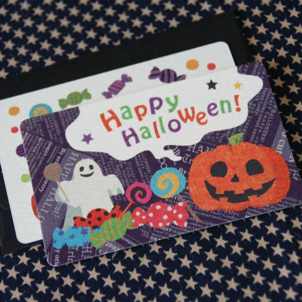 ハロウィーンカード ゴーストとキャンディー 封筒付きハロウィン名刺型ミニカード Halloween ネコポス可 Nc 1305 和歌山産フルーツのケーキarancia 通販 Yahoo ショッピング