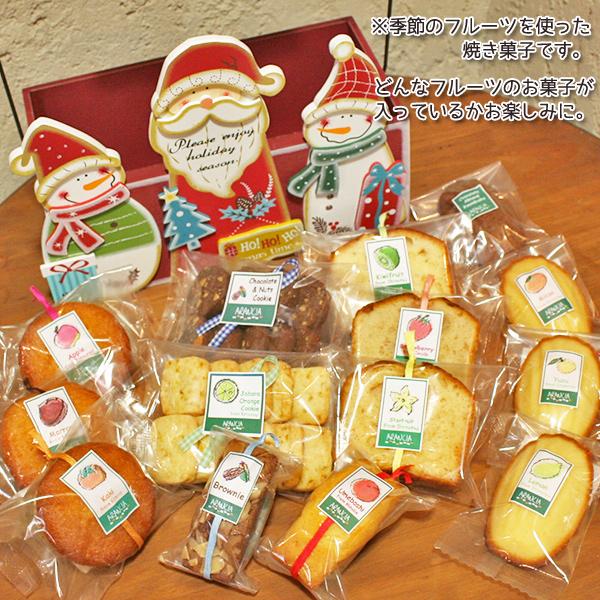 サンタクロースがいっぱいの焼き菓子抱えたドールBOX・和歌山県産