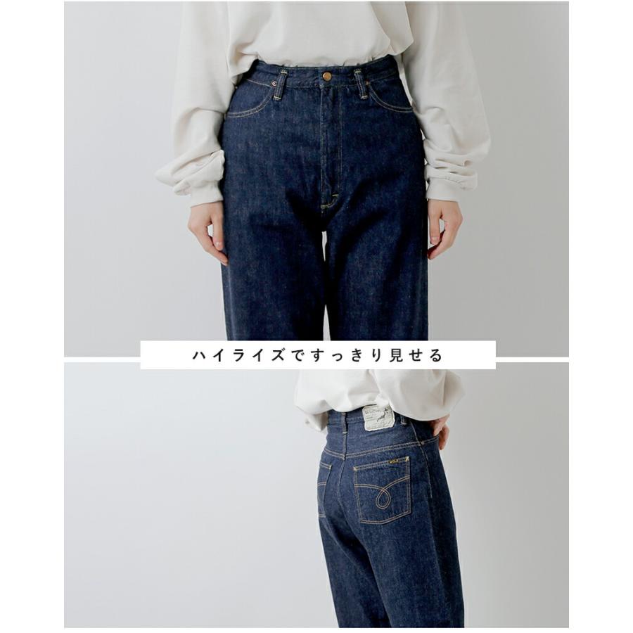 【美品】オアスロウ orslow 1950 ハイライズ JASMINE orSlow｜ハイライズ デニム パンツ “JASMINE” 00-1040-yh - Piu di