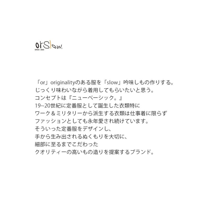 オアスロウ or slow 30s ペインター ロング デニムスカート 00-4127 春夏 レディース  2026ss新作の画像