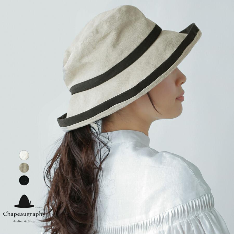 Chapeaugraphy キャペリンハット クーポン対象】Chapeaugraphy シャポーグラフィー ペーパーブレード