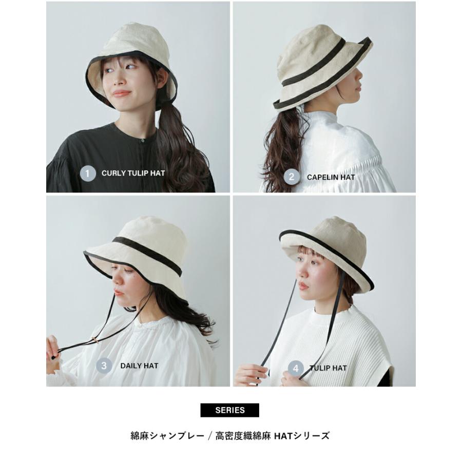Chapeaugraphy キャペリンハット クーポン対象】Chapeaugraphy シャポーグラフィー ペーパーブレード