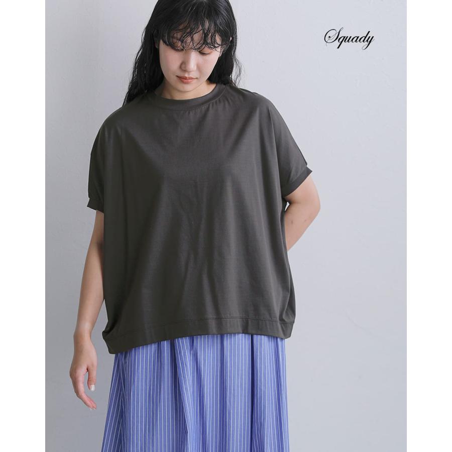 squady（スカディ） 【3こ1】セール【20%OFF】スカディ コットン