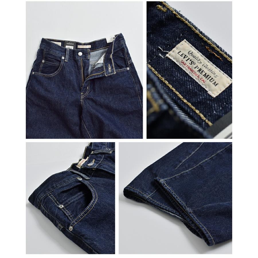 Levi's リーバイス スーパーバギーバレル デニムパンツ SUPER BAGGY