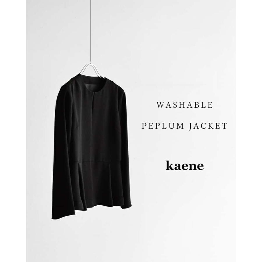 kaene カエン ウォッシャブル ペプラム ジャケット 005324o レディース