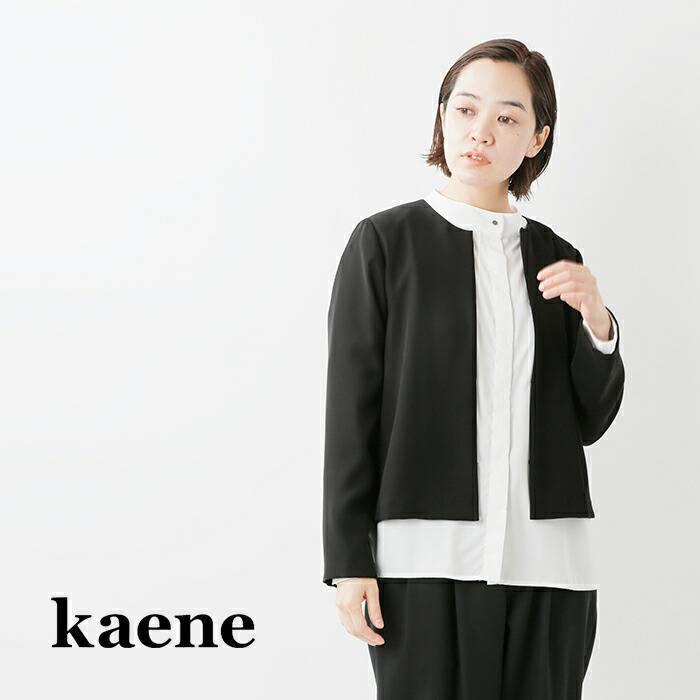 kaene カエン ノーカラー ジャケット 005328o｜aranciato｜02